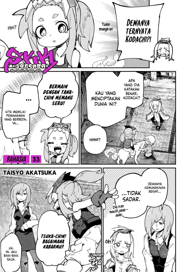 image-komik-skk-shoujo-tachi-no-sekai-chapter-33-0/18
