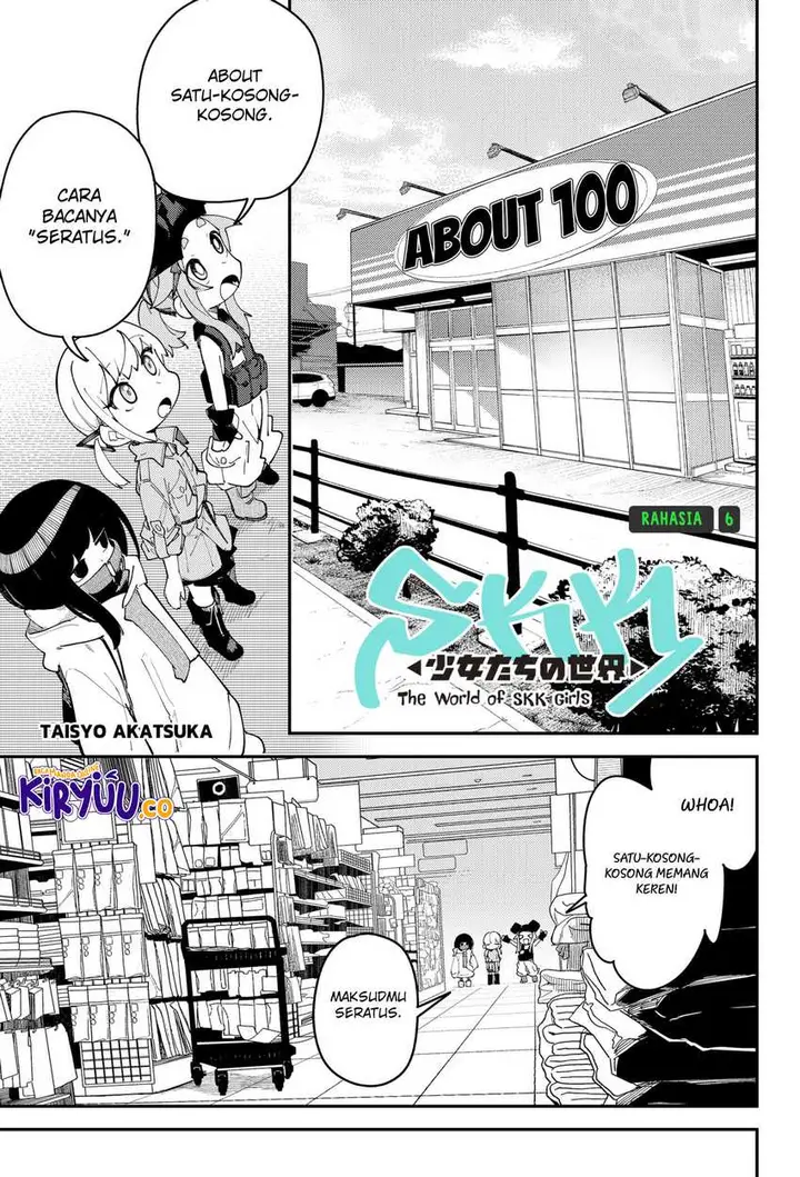 image-komik-skk-shoujo-tachi-no-sekai-chapter-7-0/21