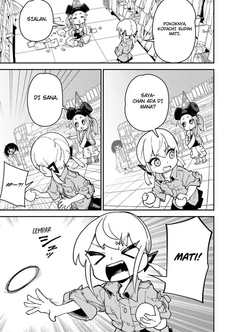 image-komik-skk-shoujo-tachi-no-sekai-chapter-7-4/21