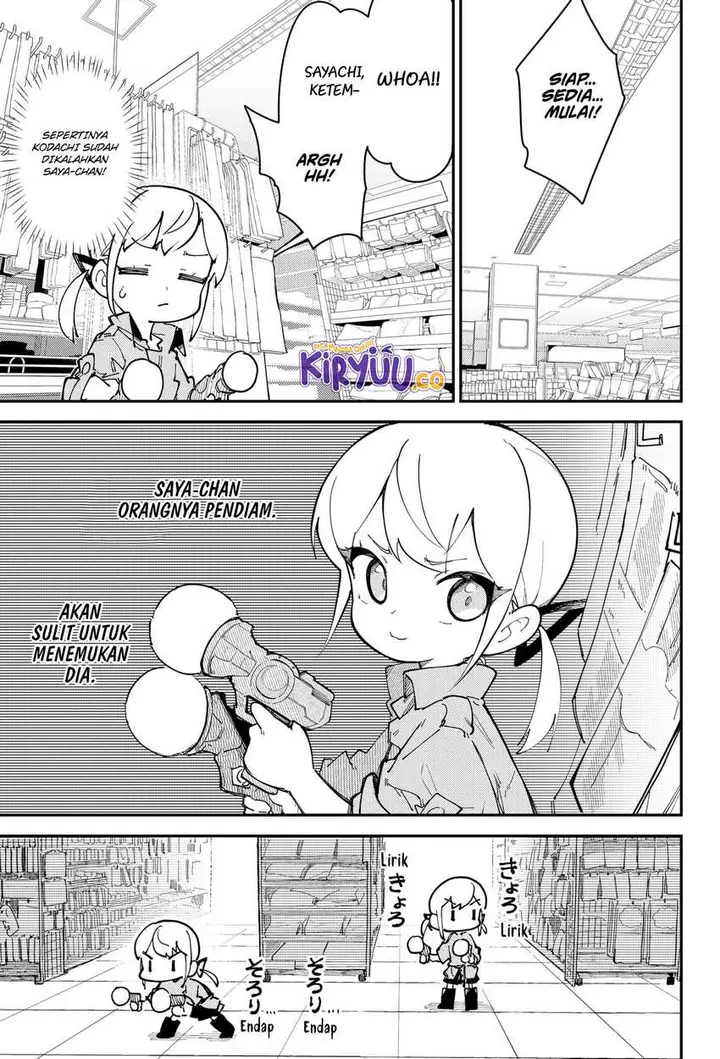 image-komik-skk-shoujo-tachi-no-sekai-chapter-7-8/21