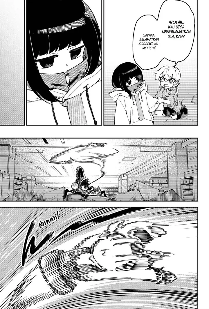 image-komik-skk-shoujo-tachi-no-sekai-chapter-8-6/23