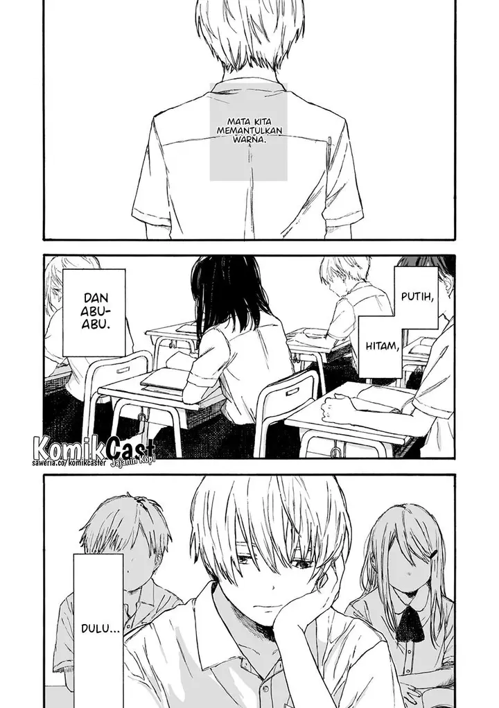 image-komik-sky-of-atelier-chapter-00-1/24