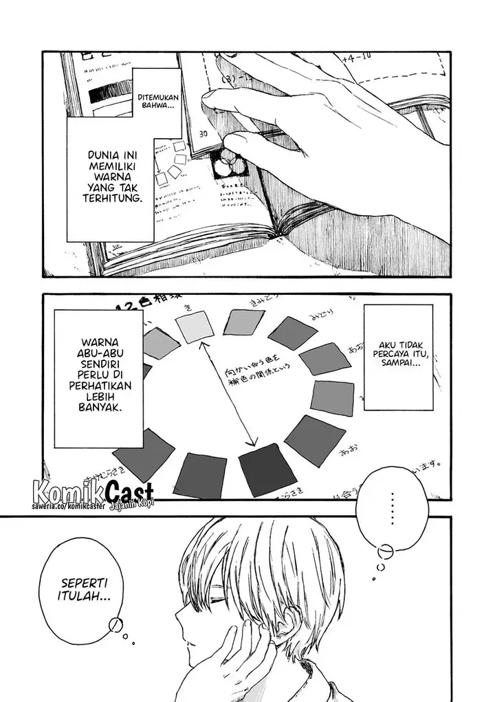 image-komik-sky-of-atelier-chapter-00-2/24