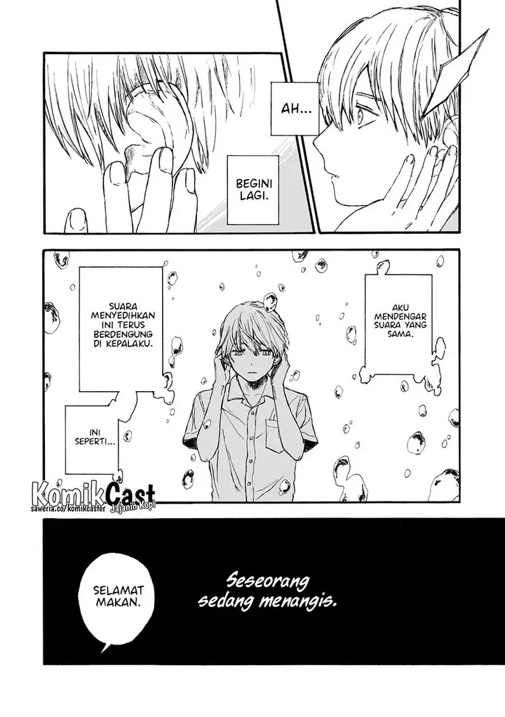 image-komik-sky-of-atelier-chapter-00-3/24