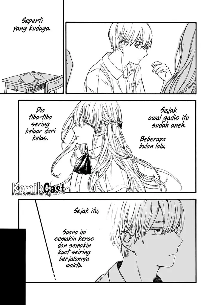 image-komik-sky-of-atelier-chapter-00-6/24