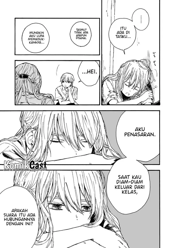 image-komik-sky-of-atelier-chapter-00-12/24