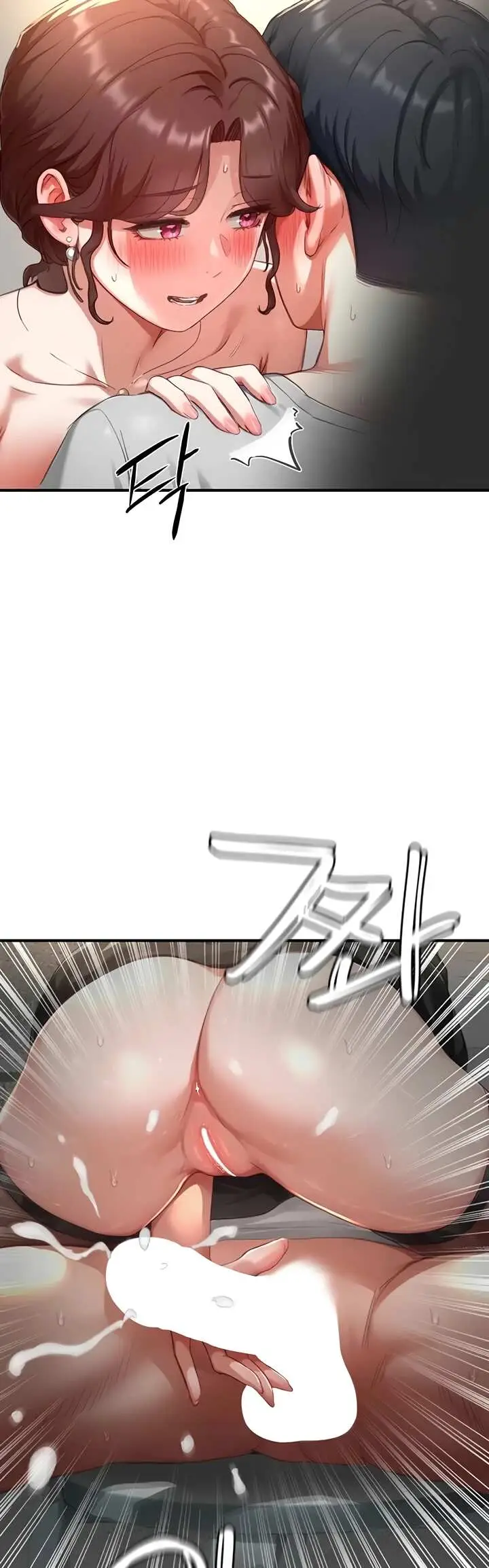 image-komik-slave-code-gaeti-chapter-18-22/47