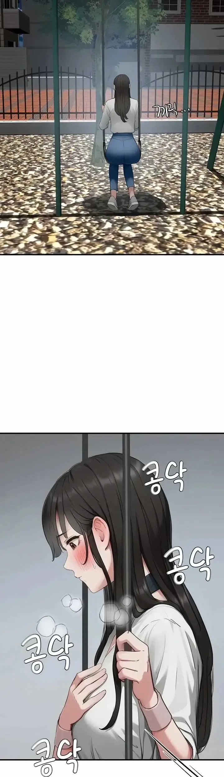 image-komik-slave-code-gaeti-chapter-20-30/56