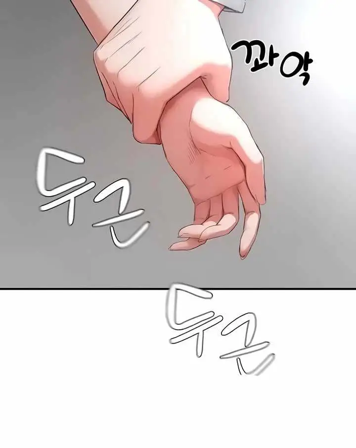image-komik-slave-code-gaeti-chapter-20-55/56