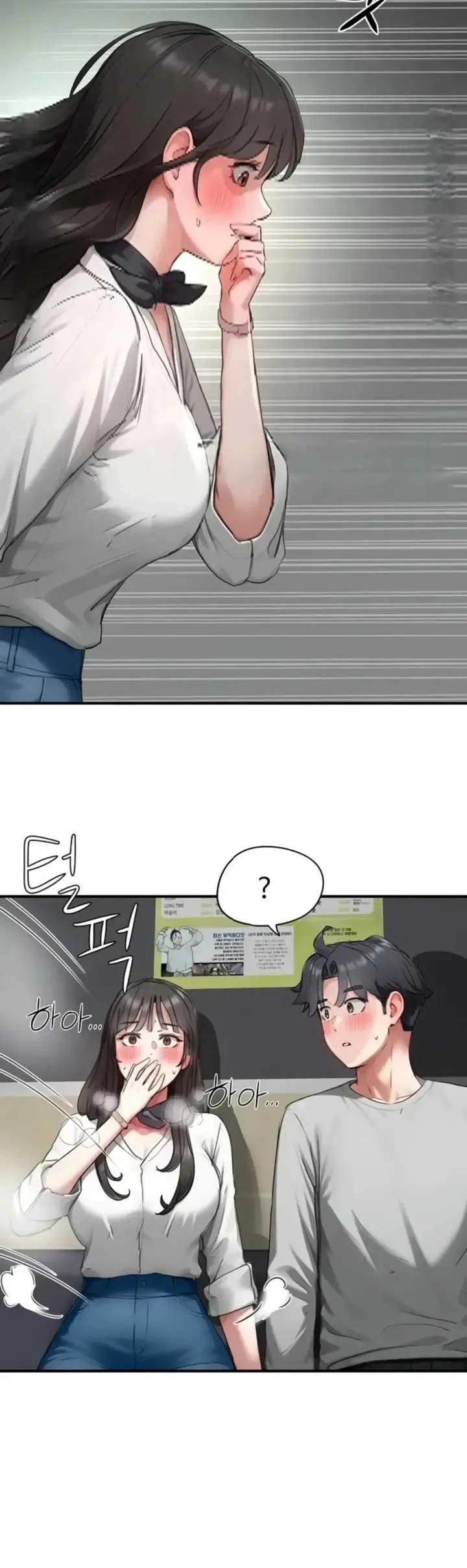 image-komik-slave-code-gaeti-chapter-21-19/45