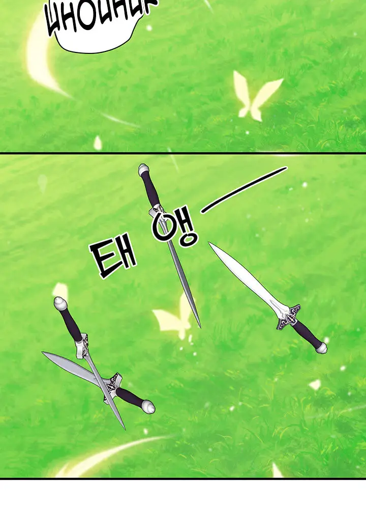 image-komik-slave-knight-of-the-elf-chapter-21-13/17