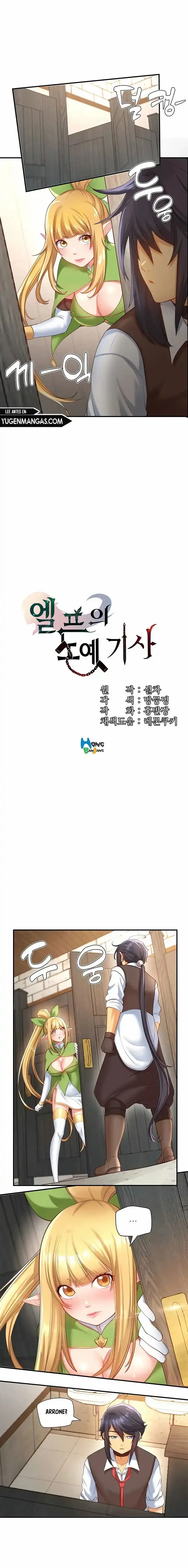 image-komik-slave-knight-of-the-elf-chapter-29-3/18