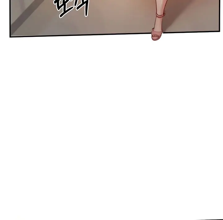 image-komik-slave-knight-of-the-elf-chapter-48-3/16