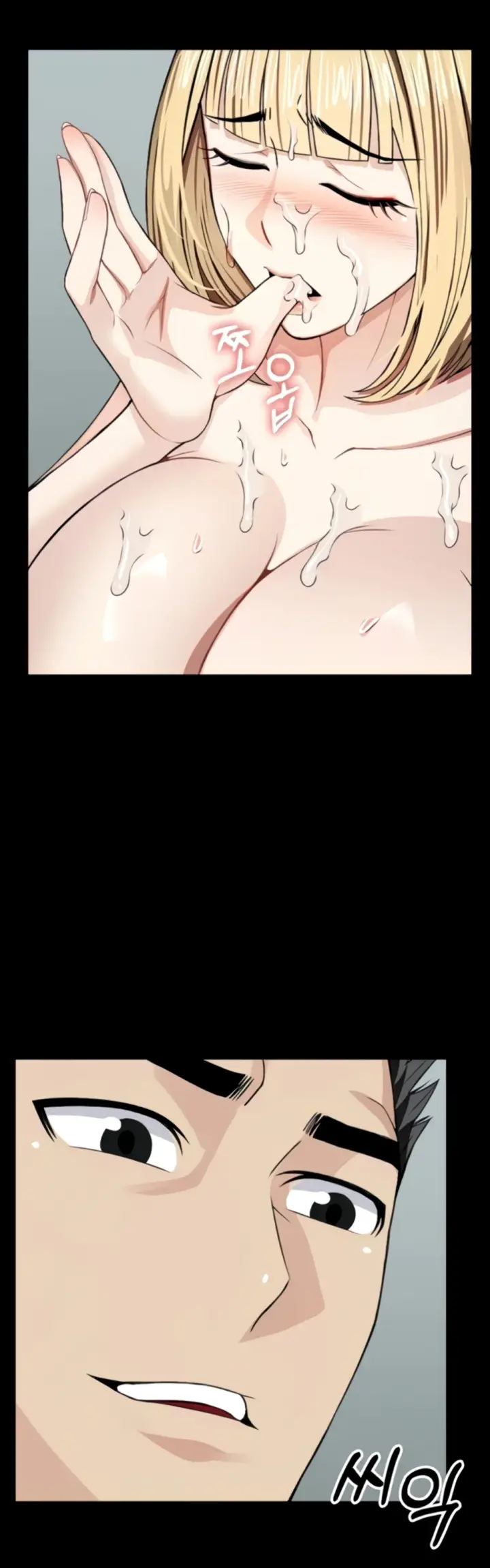 image-komik-slaves-of-the-shelter-jungsangwoo1-chapter-28-51/54