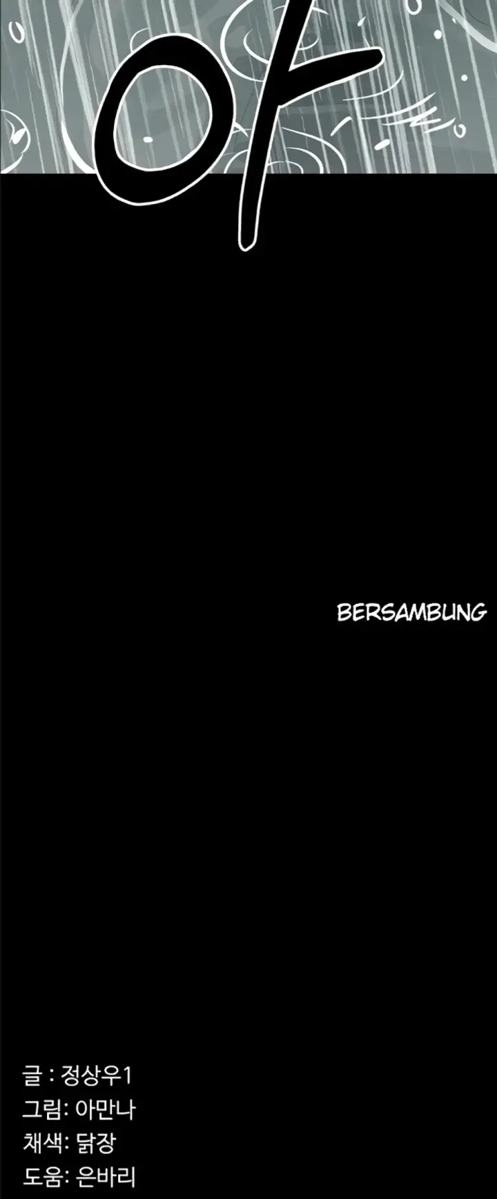 image-komik-slaves-of-the-shelter-jungsangwoo1-chapter-34-50/51