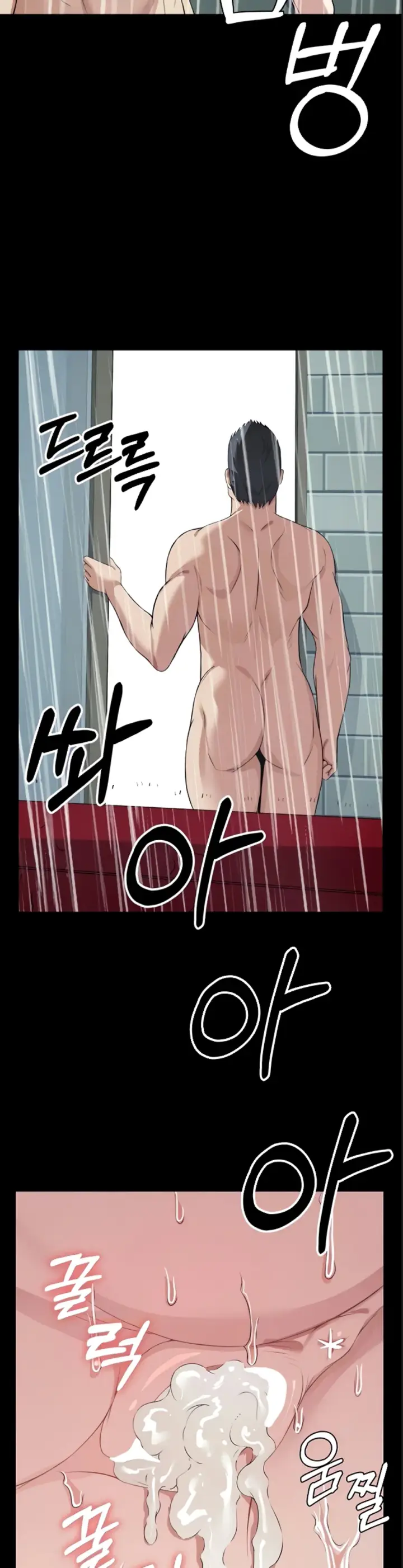 image-komik-slaves-of-the-shelter-jungsangwoo1-chapter-35-2/42