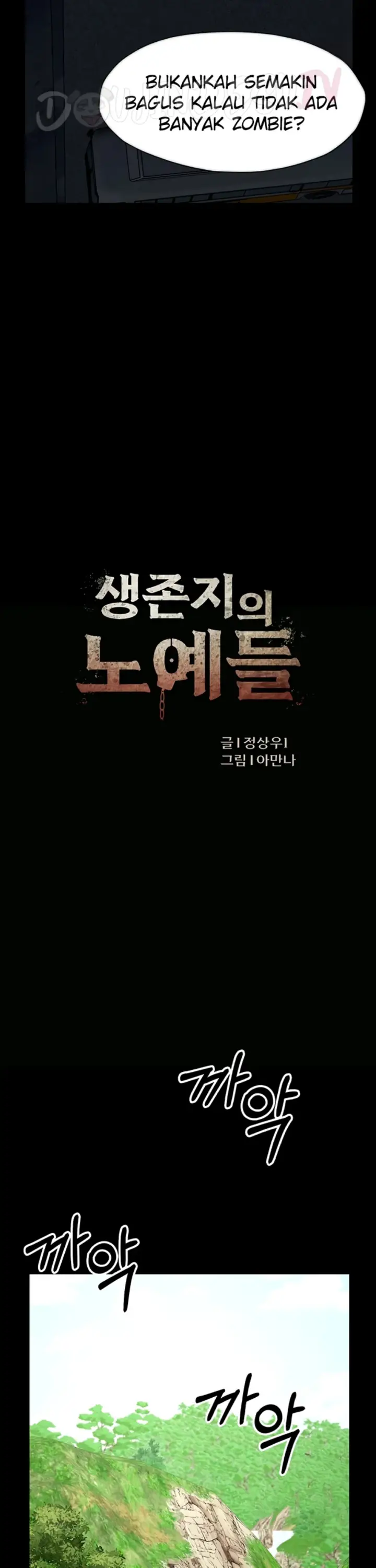 image-komik-slaves-of-the-shelter-jungsangwoo1-chapter-38-9/40