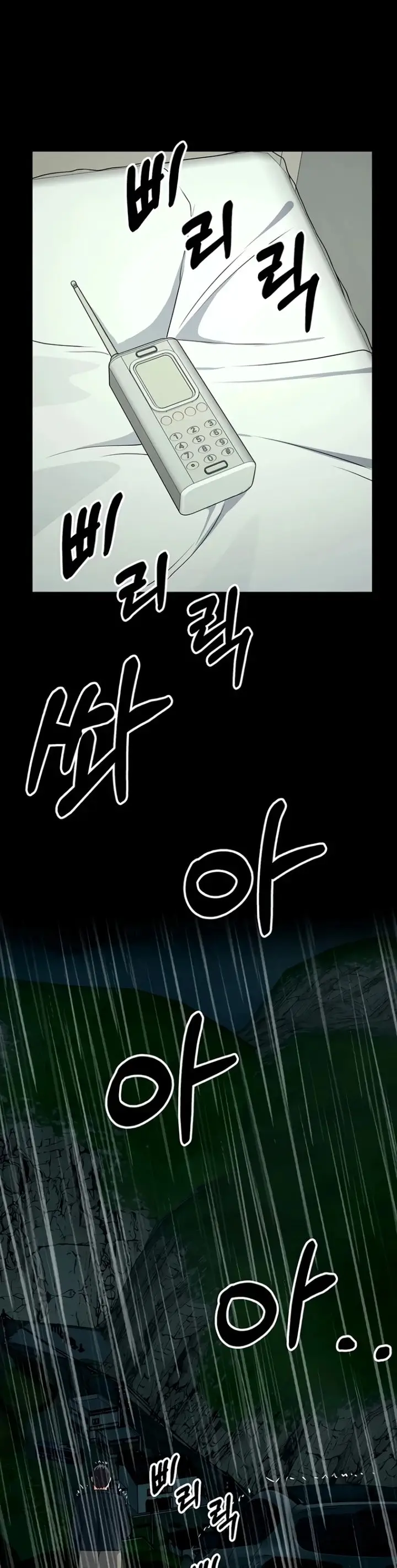 image-komik-slaves-of-the-shelter-jungsangwoo1-chapter-50-2/50