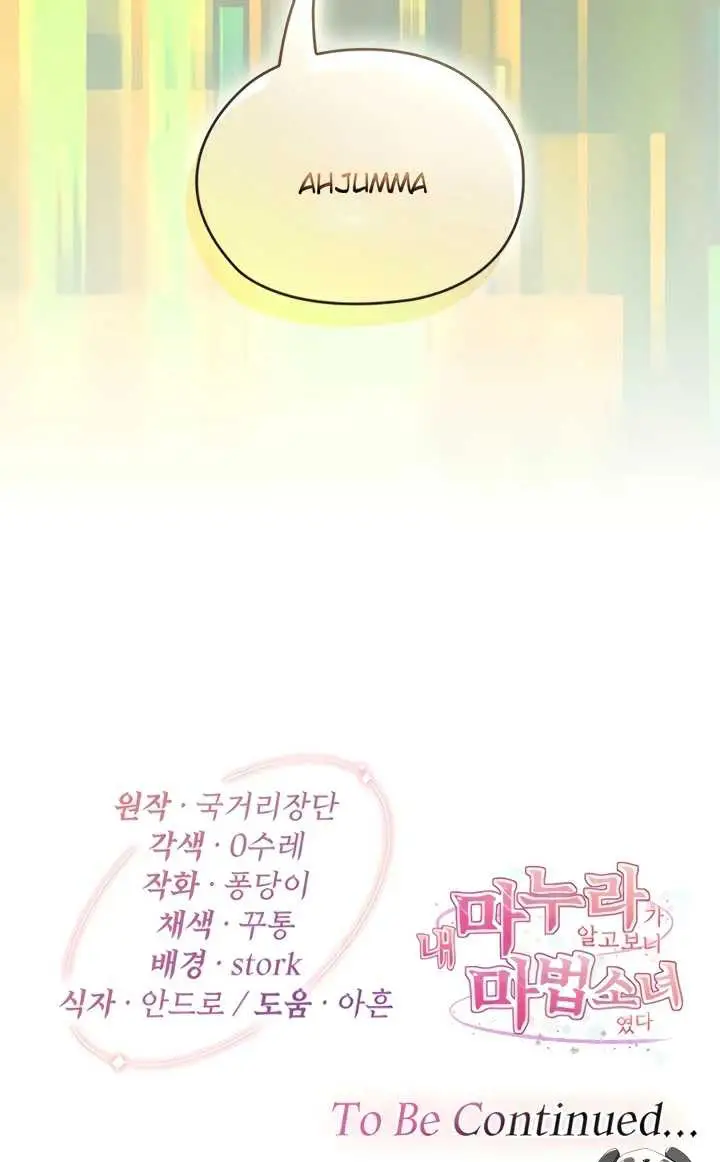 image-komik-slaves-of-the-shelter-jungsangwoo1-chapter-52-63/64