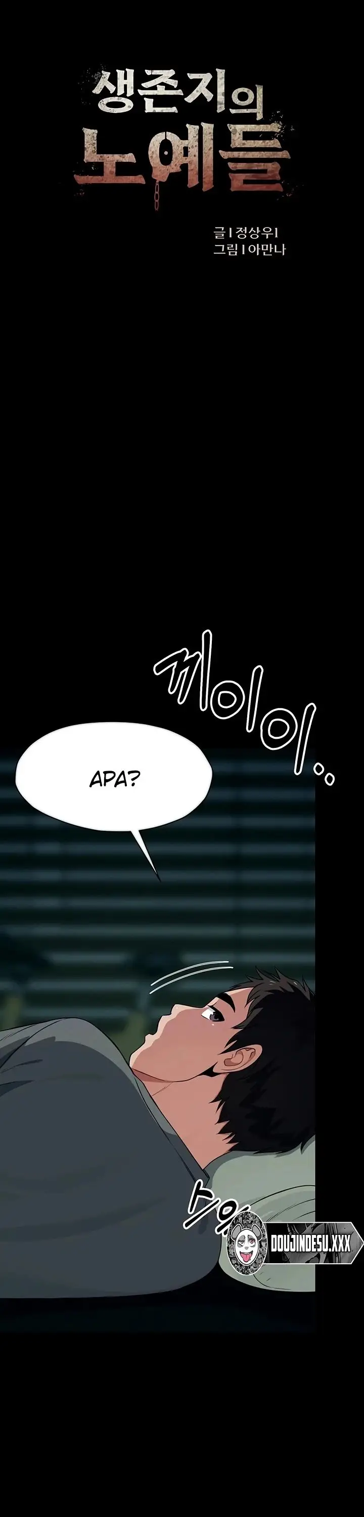 image-komik-slaves-of-the-shelter-jungsangwoo1-chapter-55-3/45