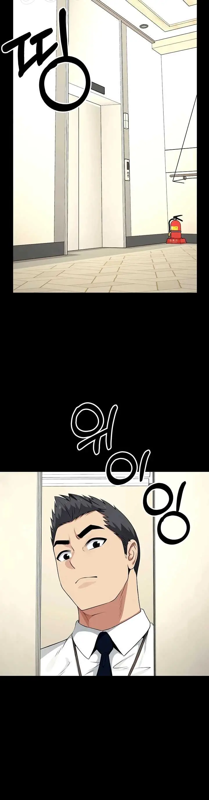 image-komik-slaves-of-the-shelter-jungsangwoo1-chapter-60-2/47