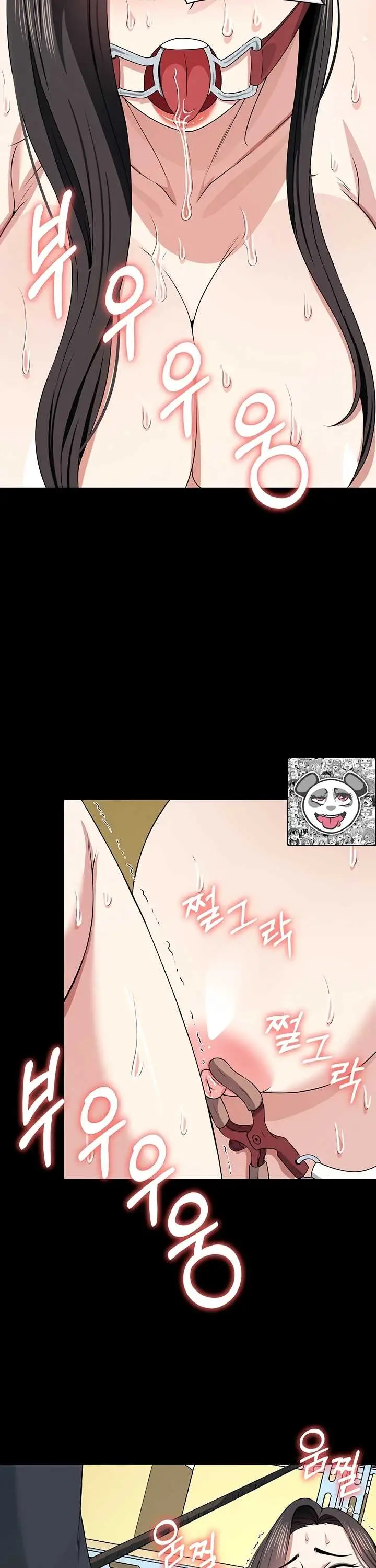 image-komik-slaves-of-the-shelter-jungsangwoo1-chapter-65-33/45