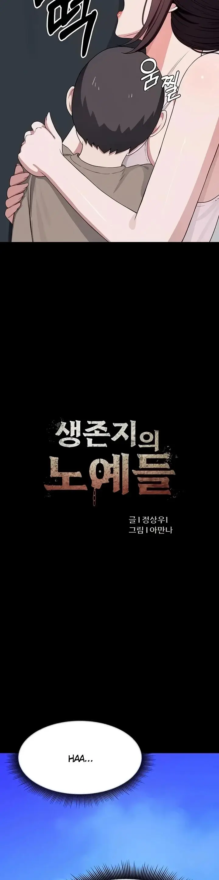 image-komik-slaves-of-the-shelter-jungsangwoo1-chapter-71-18/49