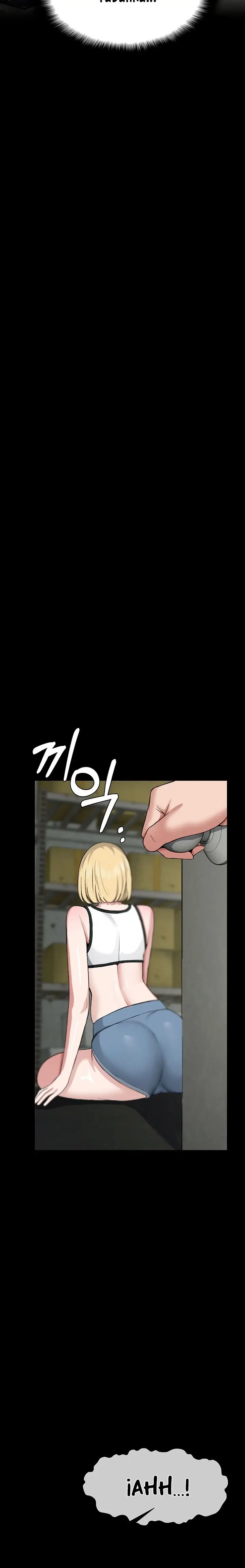 image-komik-slaves-of-the-shelter-chapter-12-14/18