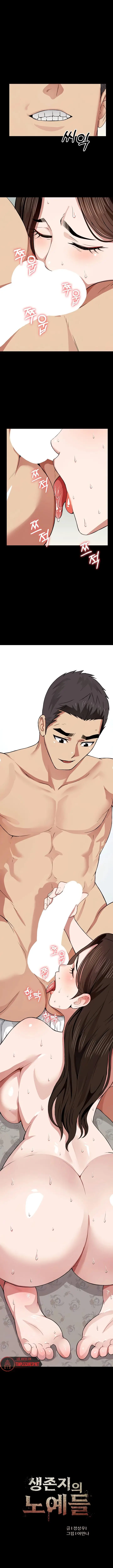 image-komik-slaves-of-the-shelter-chapter-18-1/21