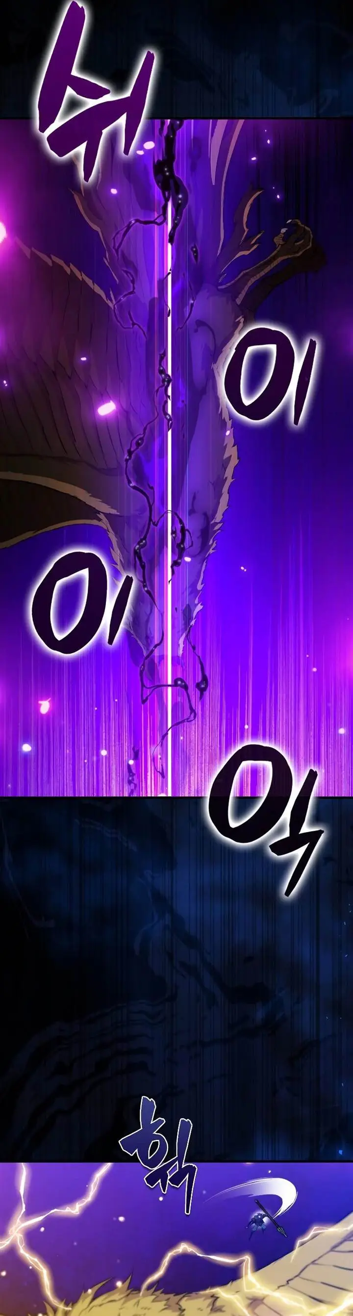 image-komik-sleeping-ranker-chapter-102-17/53