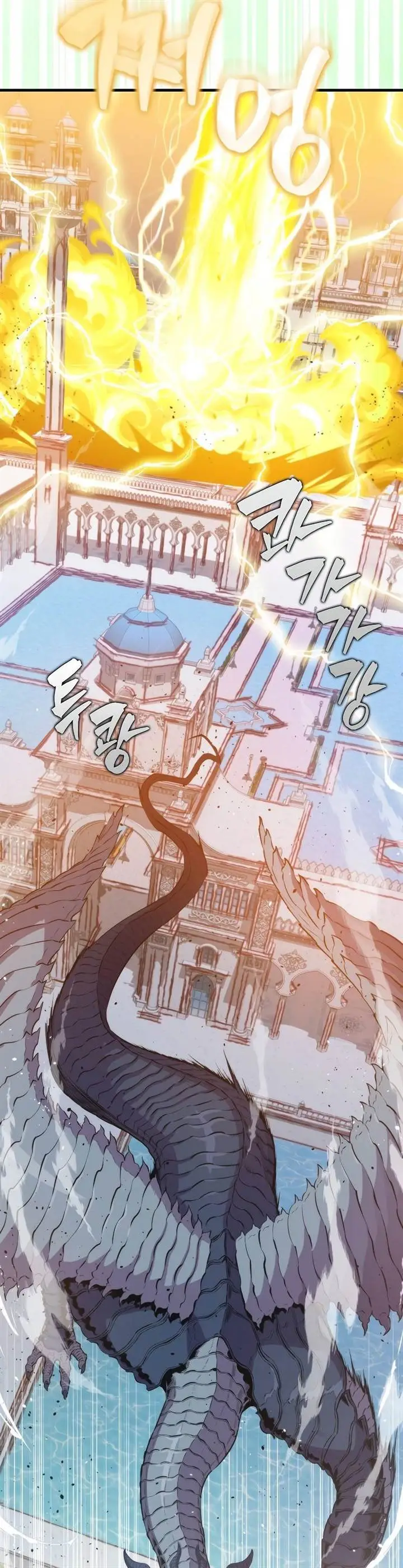 image-komik-sleeping-ranker-chapter-104-13/55