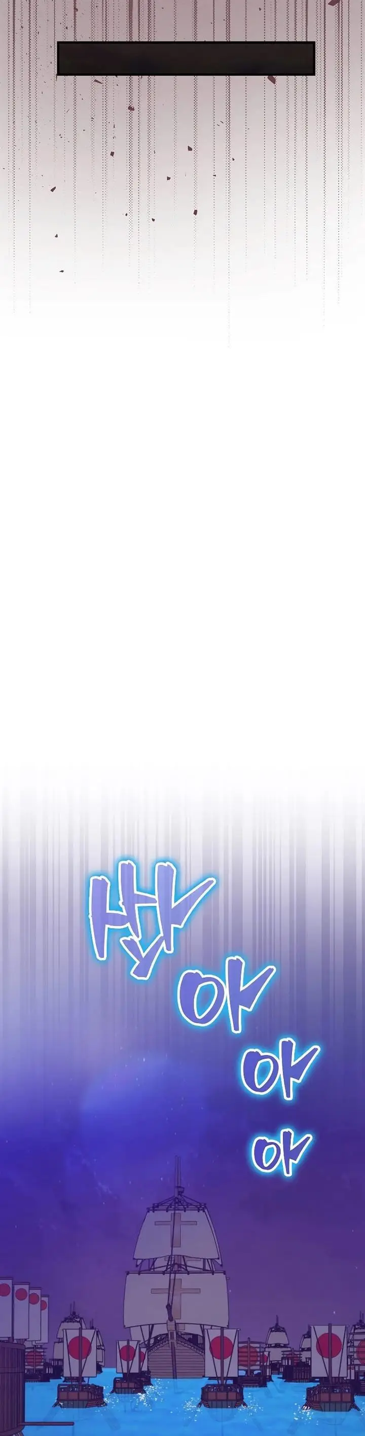 image-komik-sleeping-ranker-chapter-105-8/42