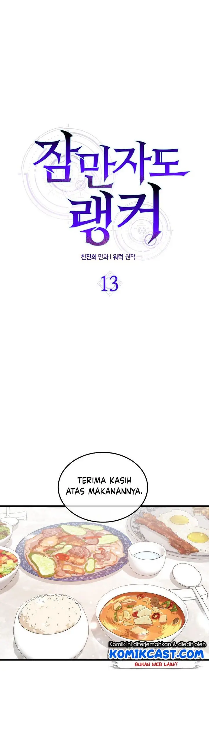 image-komik-sleeping-ranker-chapter-13-7/41