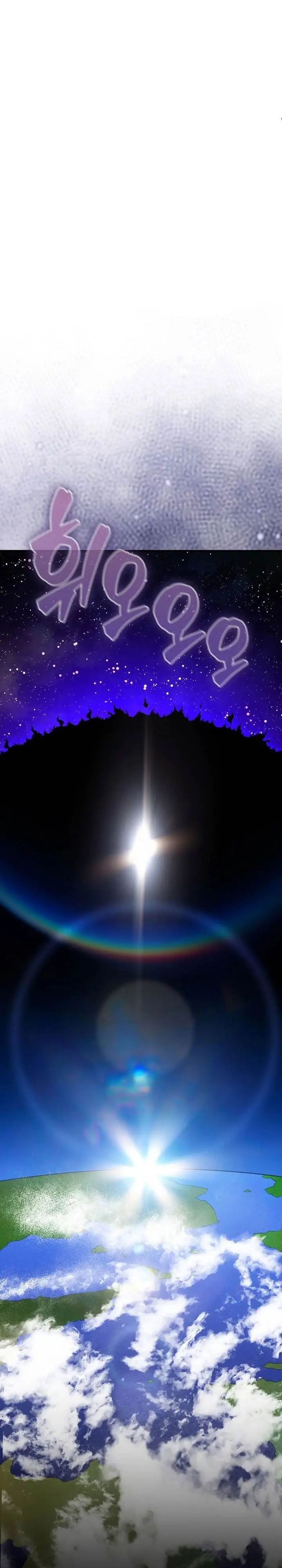 image-komik-sleeping-ranker-chapter-131-0/36