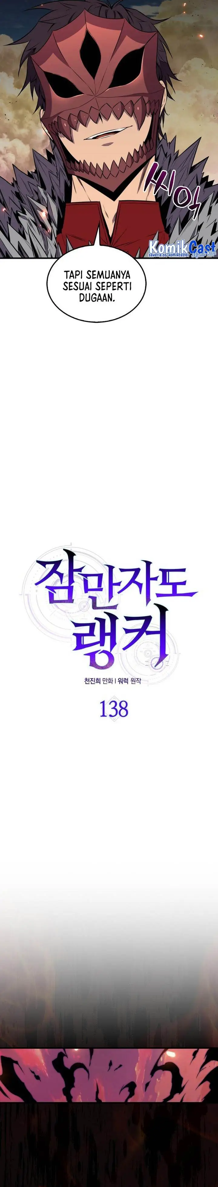 image-komik-sleeping-ranker-chapter-138-3/38