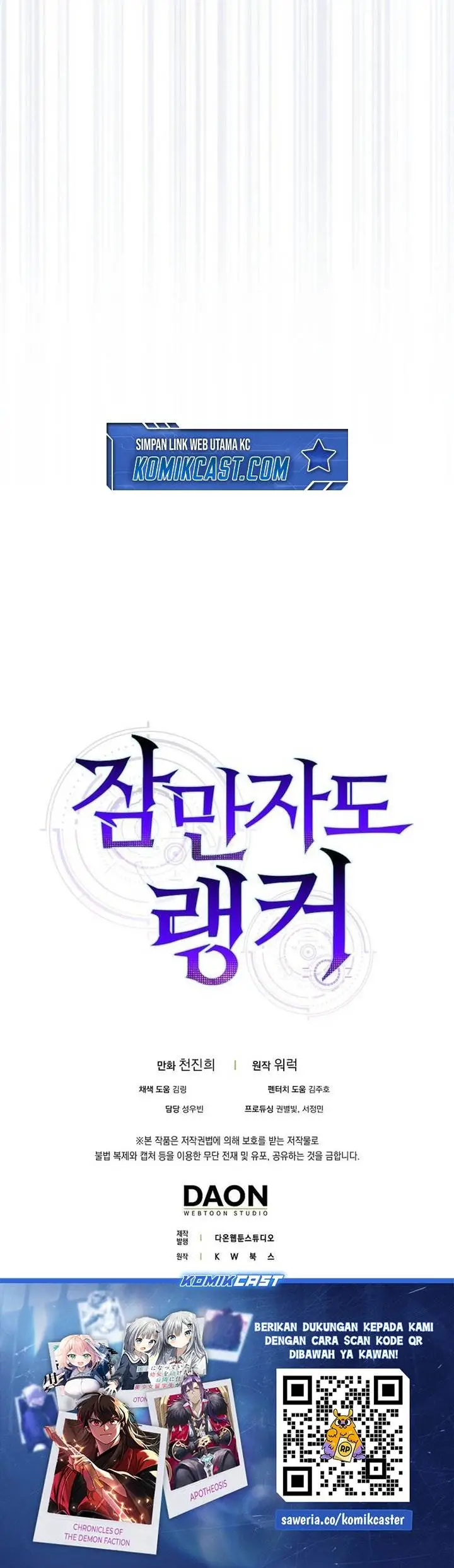 image-komik-sleeping-ranker-chapter-144-37/39