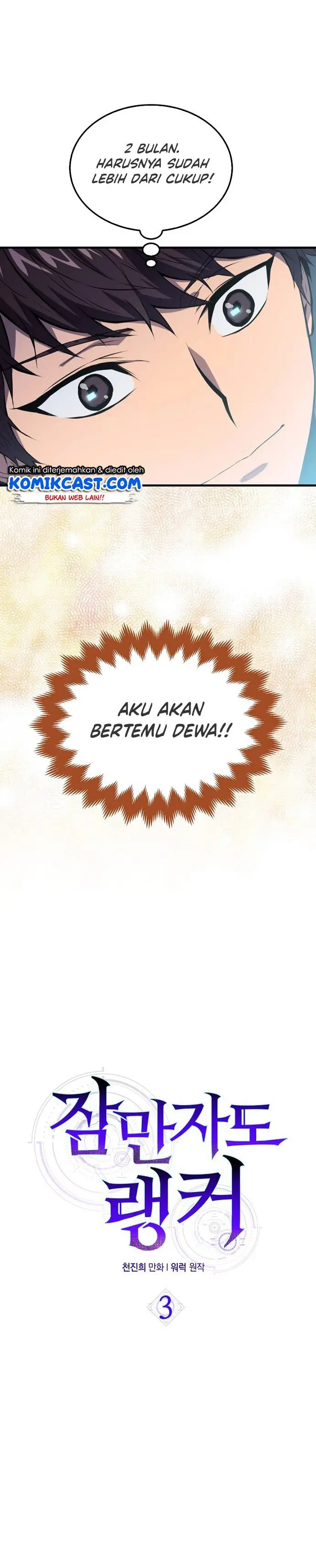 image-komik-sleeping-ranker-chapter-3-7/33
