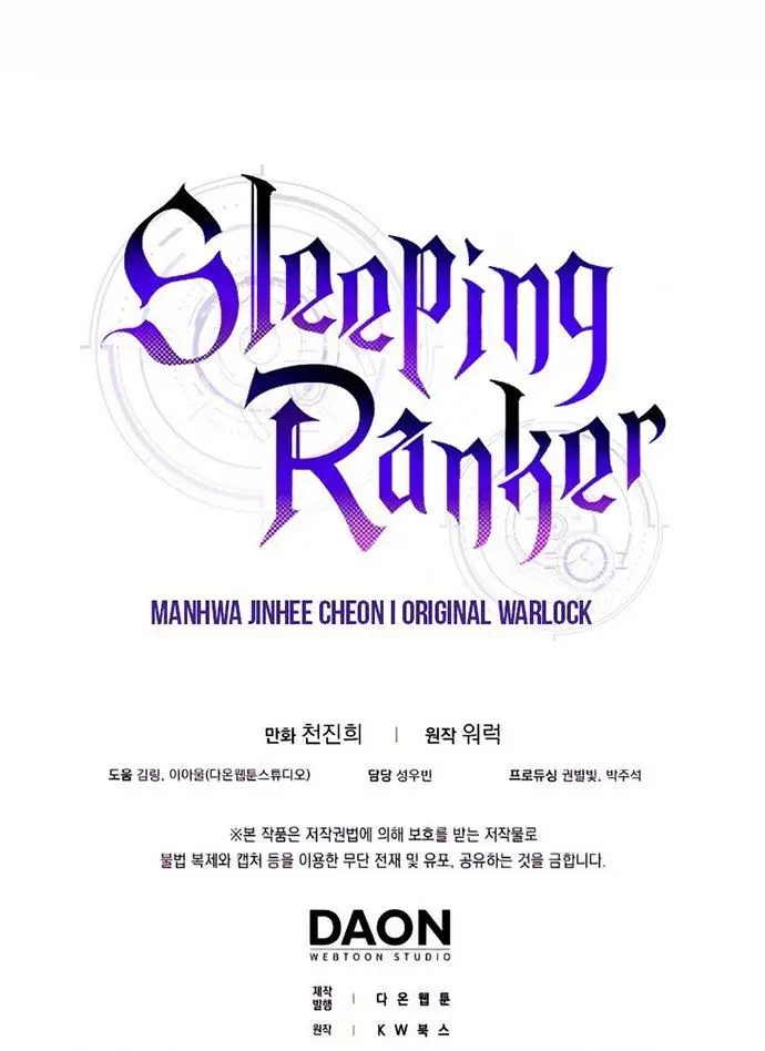 image-komik-sleeping-ranker-chapter-31-34/35