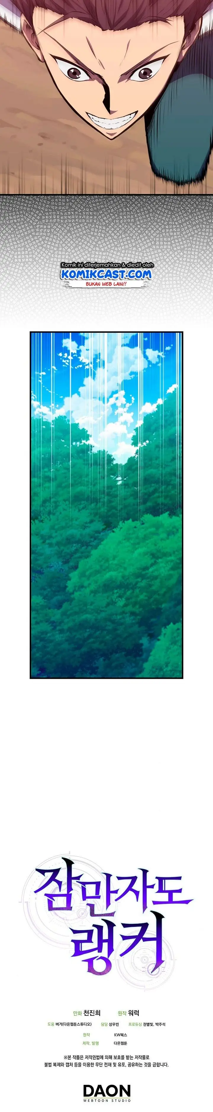 image-komik-sleeping-ranker-chapter-5-23/24