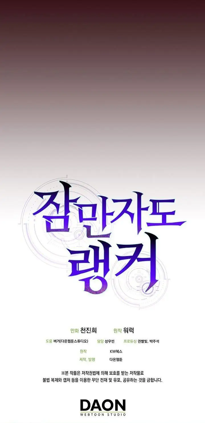 image-komik-sleeping-ranker-chapter-7-39/40