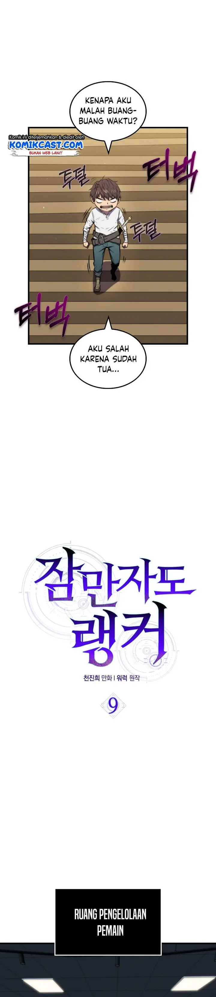 image-komik-sleeping-ranker-chapter-9-16/43