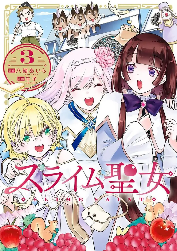 image-komik-slime-saint-chapter-23-0/22