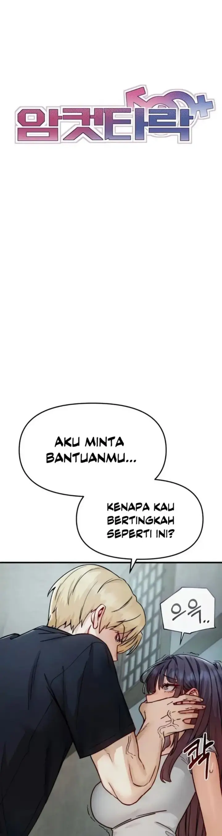 image-komik-slutification-akachan-chapter-12-0/29
