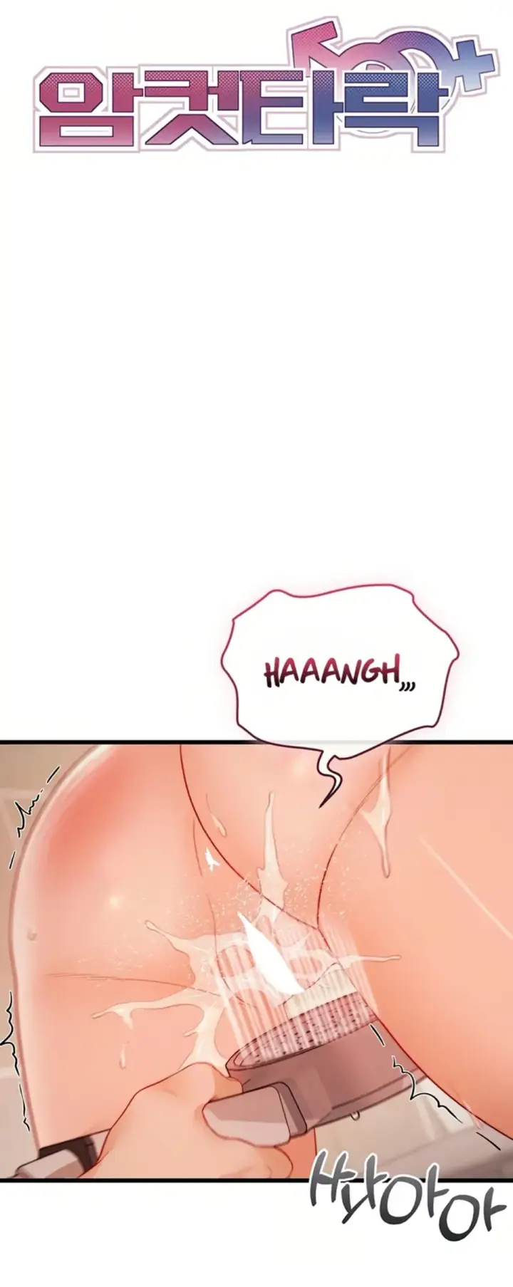 image-komik-slutification-akachan-chapter-23-1/31
