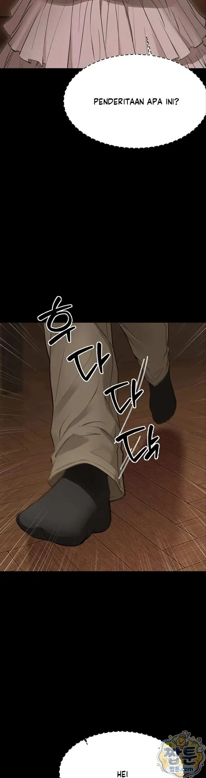 image-komik-small-beast-lee-seongchi-chapter-48-30/47