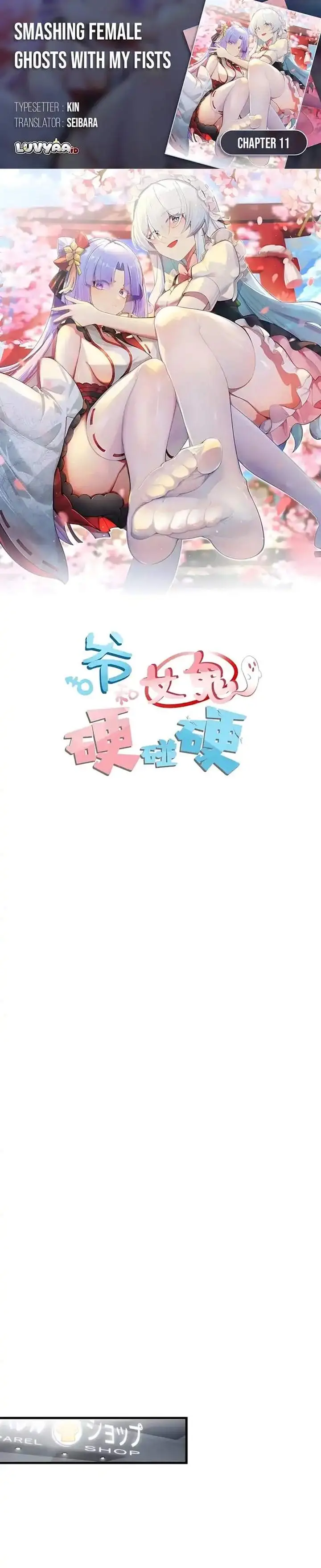 image-komik-smashing-female-ghosts-with-my-fists-chapter-11-0/22