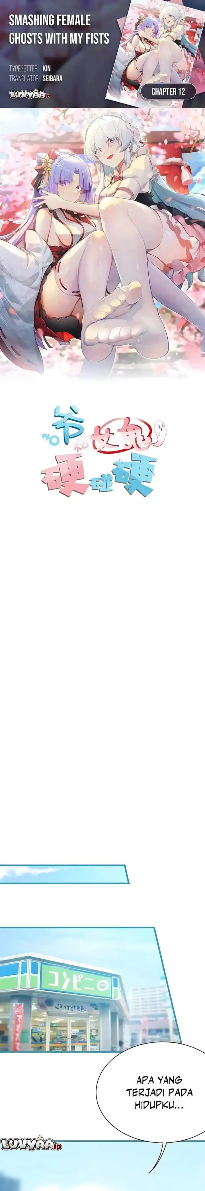 image-komik-smashing-female-ghosts-with-my-fists-chapter-12-0/19