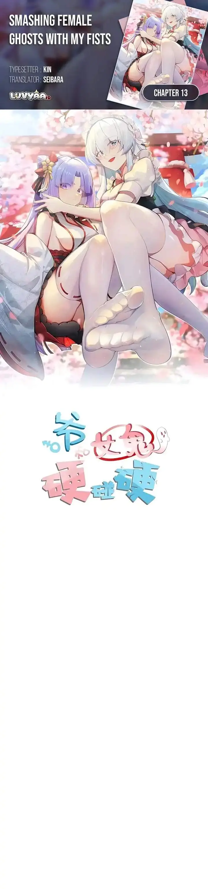 image-komik-smashing-female-ghosts-with-my-fists-chapter-13-0/18