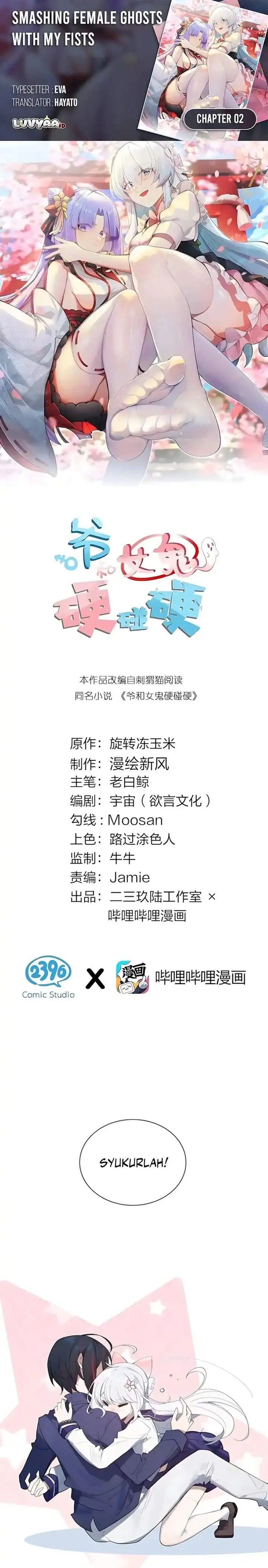 image-komik-smashing-female-ghosts-with-my-fists-chapter-2-0/20