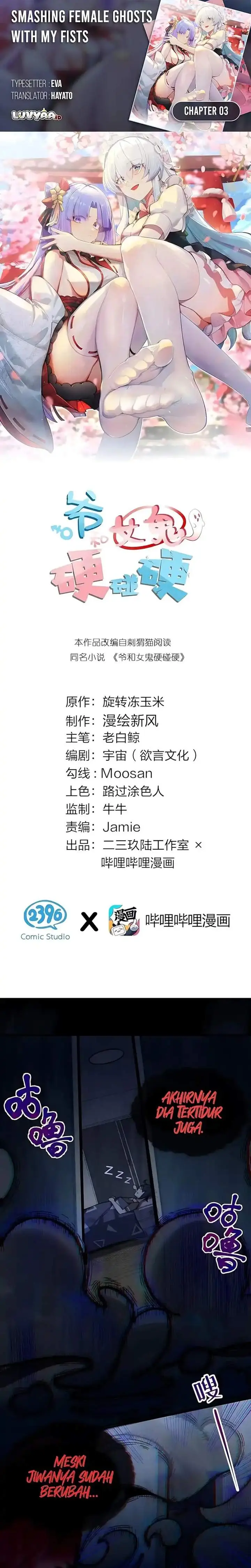 image-komik-smashing-female-ghosts-with-my-fists-chapter-3-0/21